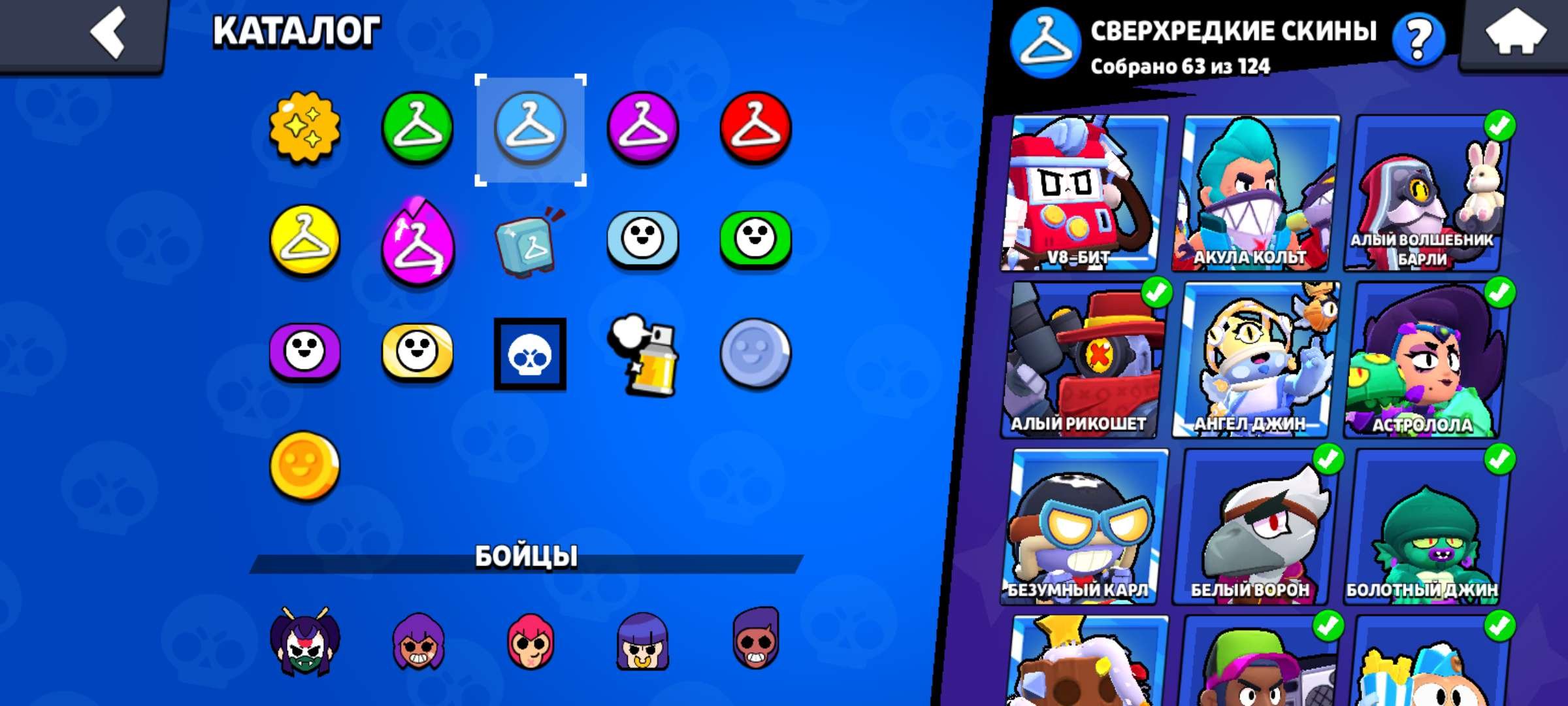 5 of 9