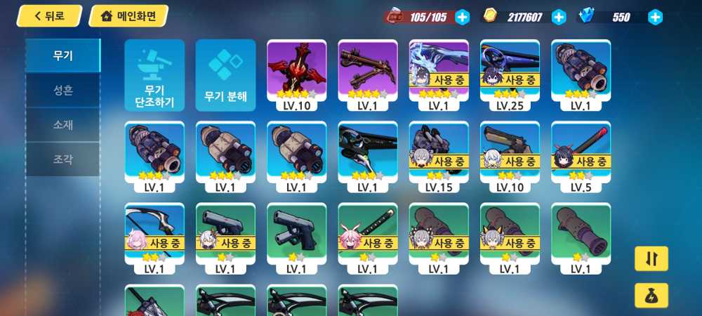 3 of 5