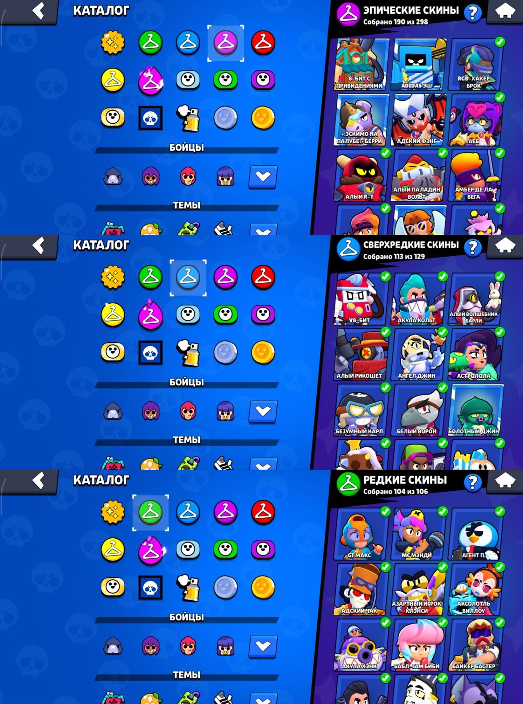 8 of 9