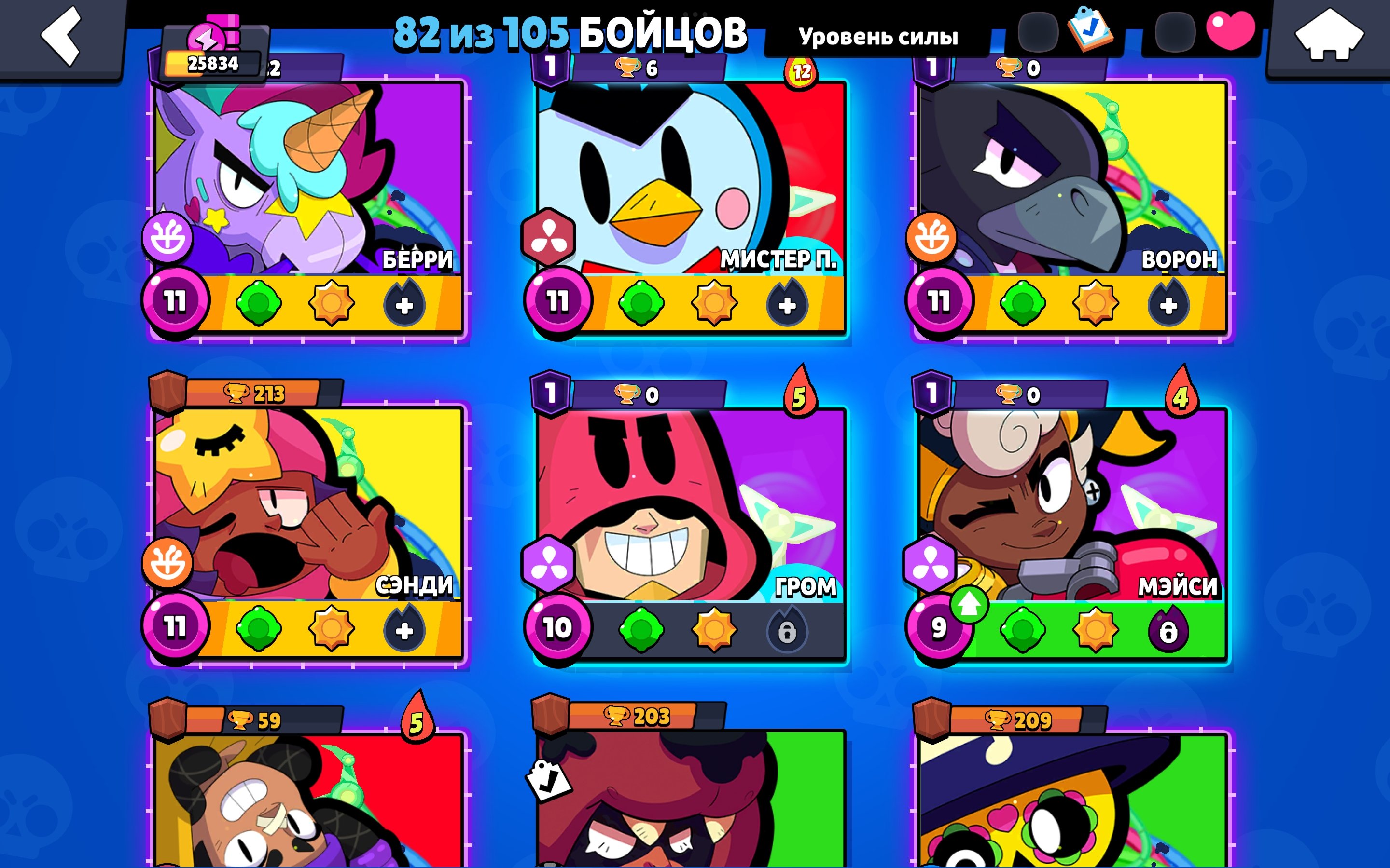 6 of 9