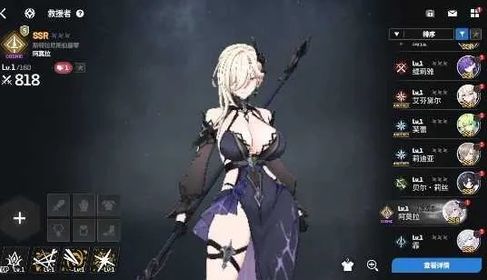 Starsavior Asia Server, Amora Light Spear (with exclusive weapon) + Gown Asherah Light Healer + C1 Rosaria + Kewen + Bunny Charlotte + Water Sword + Fire Sword + Wedding Efindel + Maid Lydia (with exclusive weapon) + Fei (with C1 exclusive card)