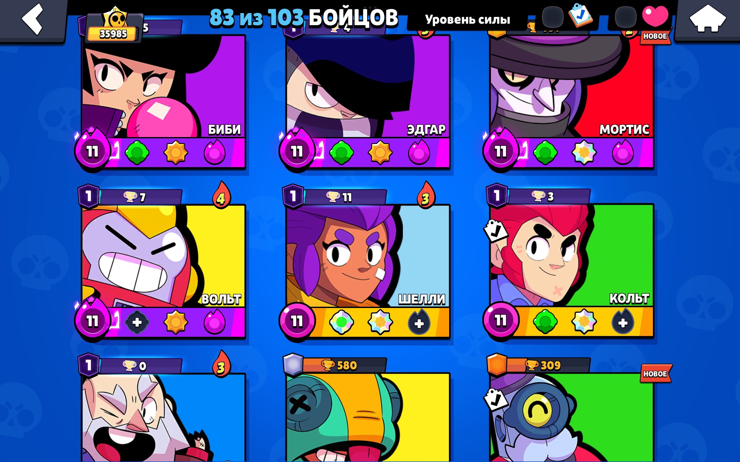 7 of 9