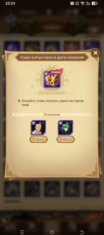 4 of 5