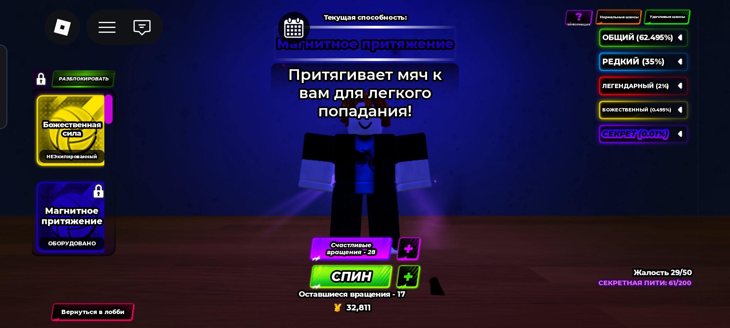 4 of 8