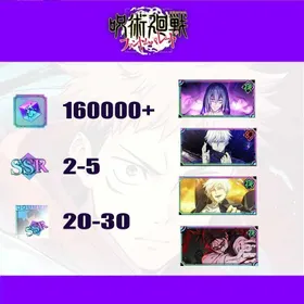 [JP] 160000+ Kaiju | (The inspiration of death) Mahito+(A Life Entrusted to Me) Yuji Itadori+(Within Infinity) Satoru Gojo+(Awakening) Satoru Gojo+(Fulfilling His Duty as the Older Brother) Choso | SSR roll 2-5 | Single Draw Scroll X500+ | SSR Recall Illustrated Book 20-30 | Passed the storyline | Fast and Safe Delivery