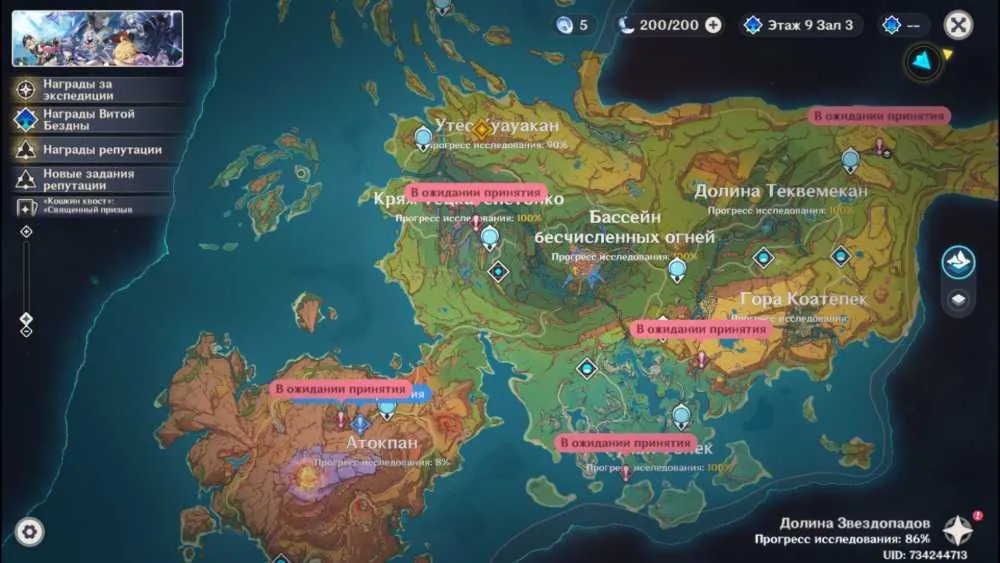 3 of 4