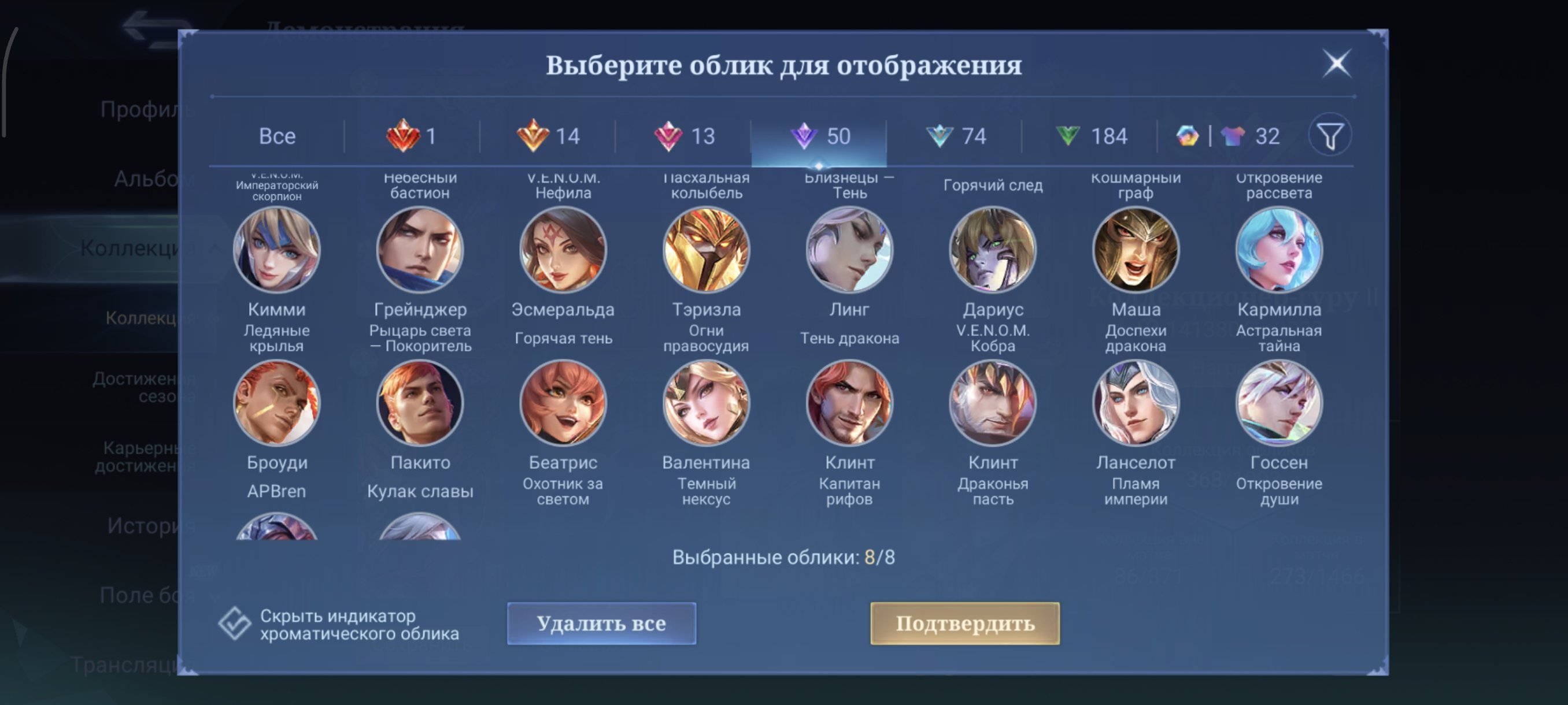 6 of 9