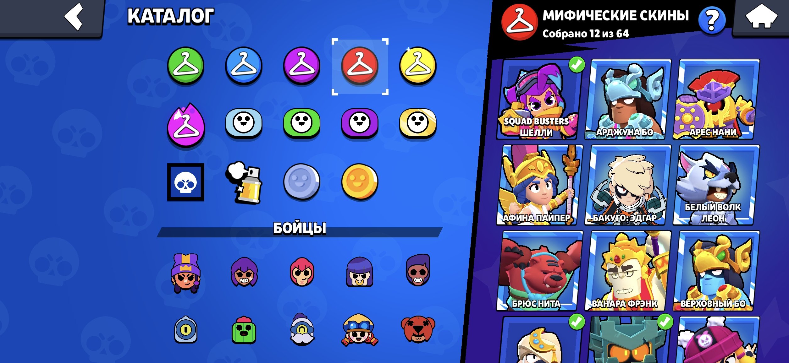 8 of 9
