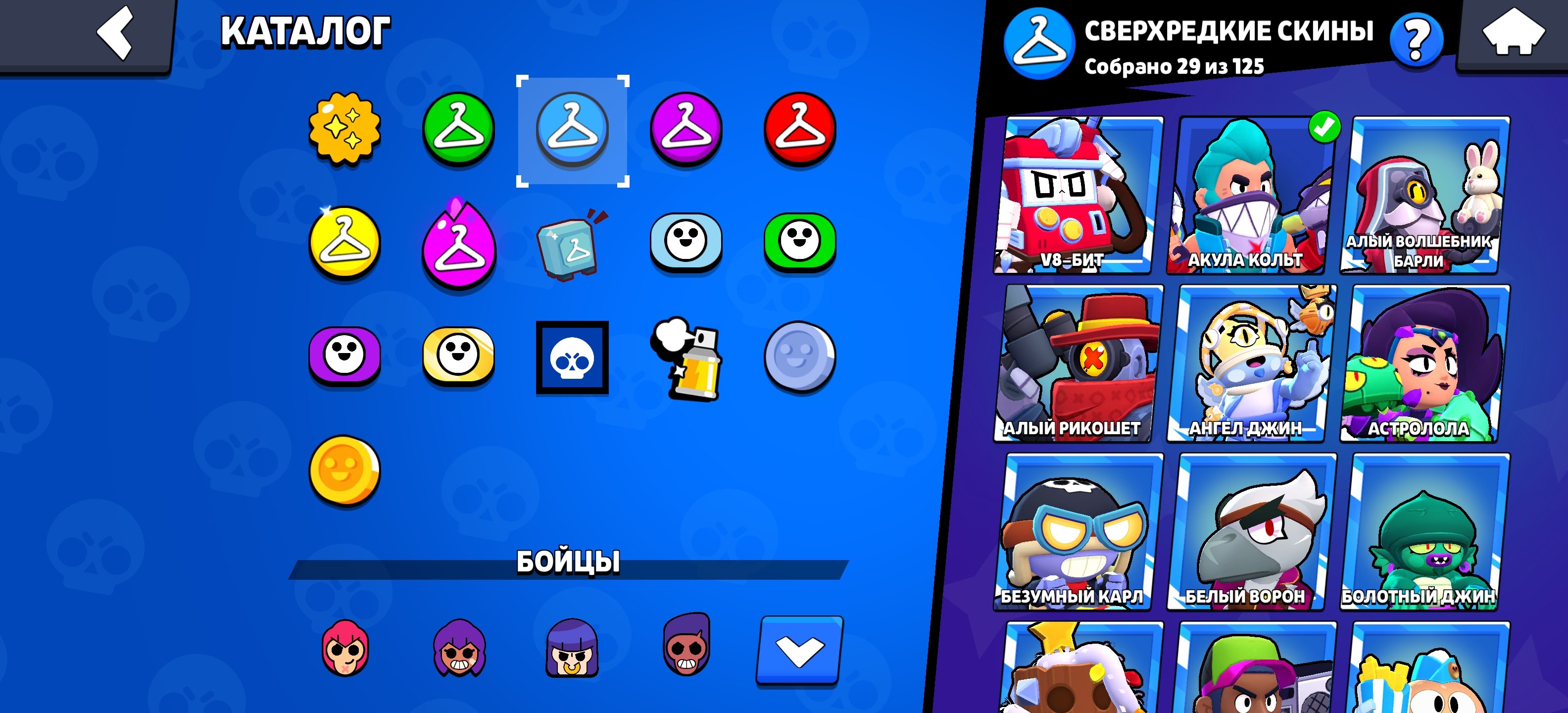 8 of 9