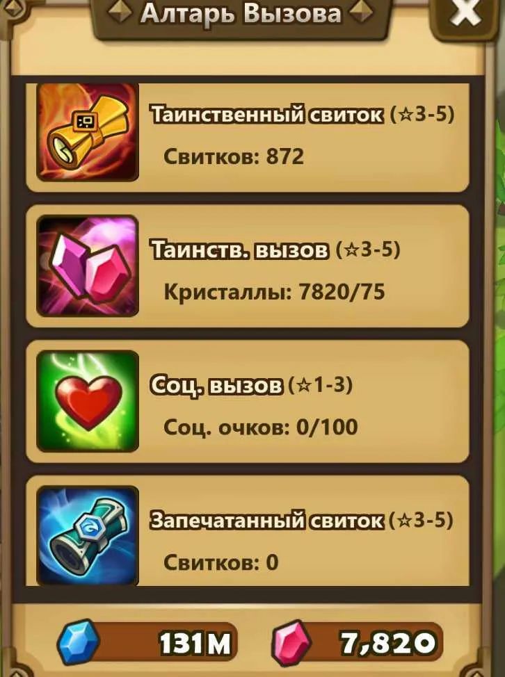 4 of 4