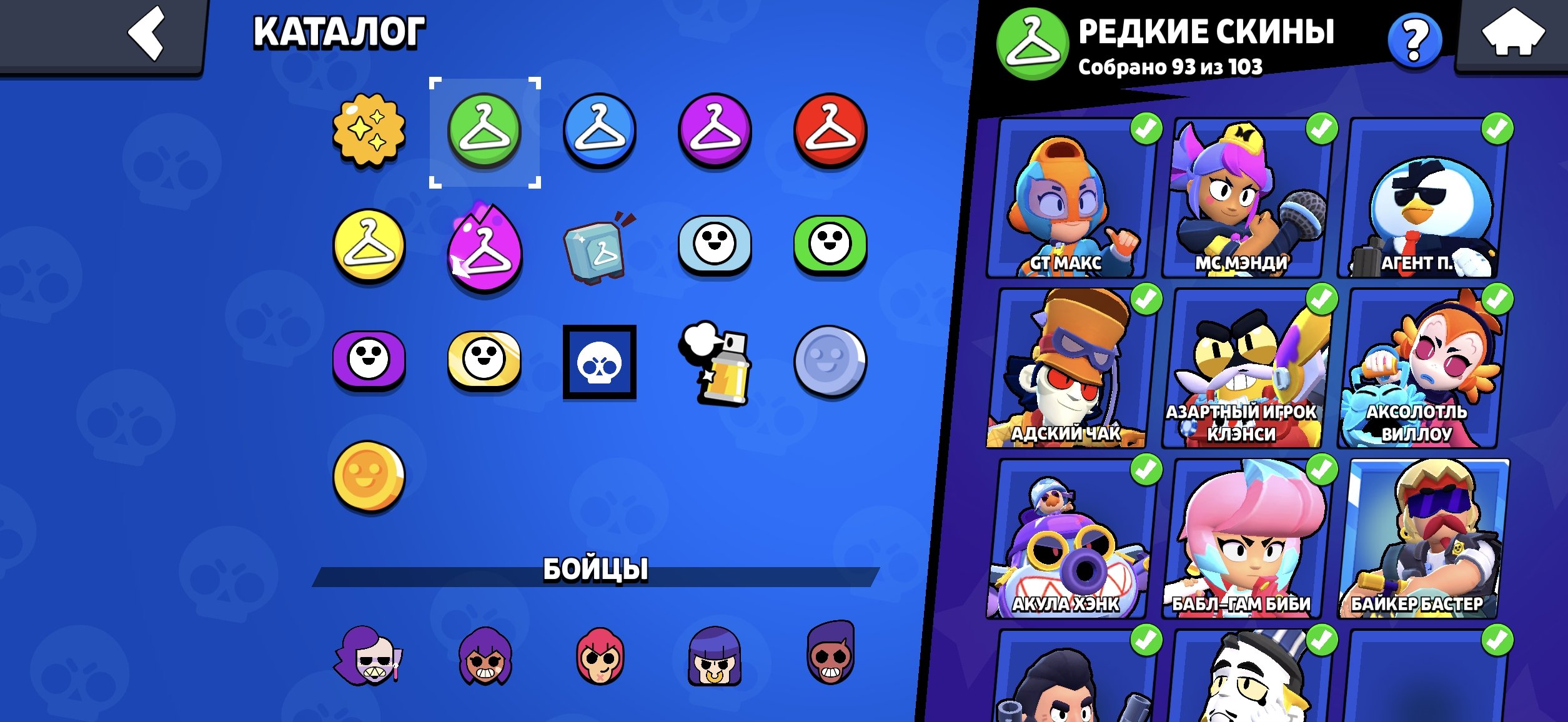 5 of 9