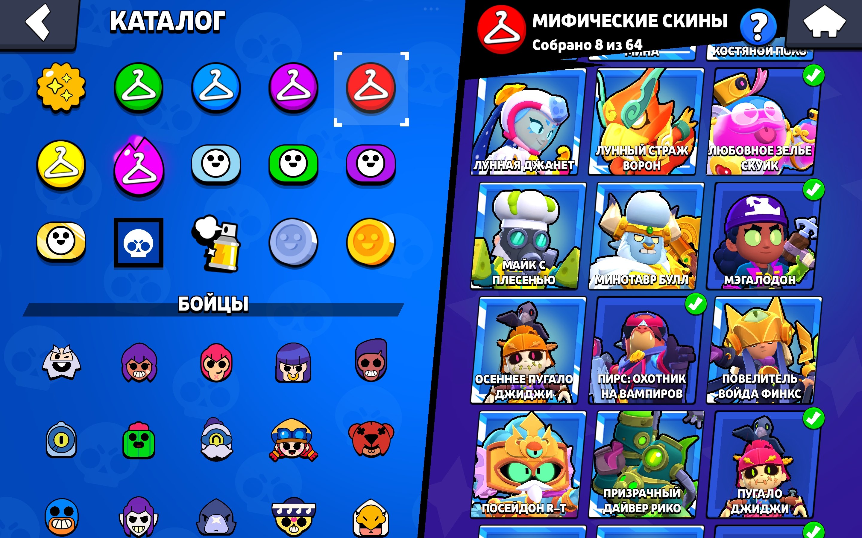 7 of 9