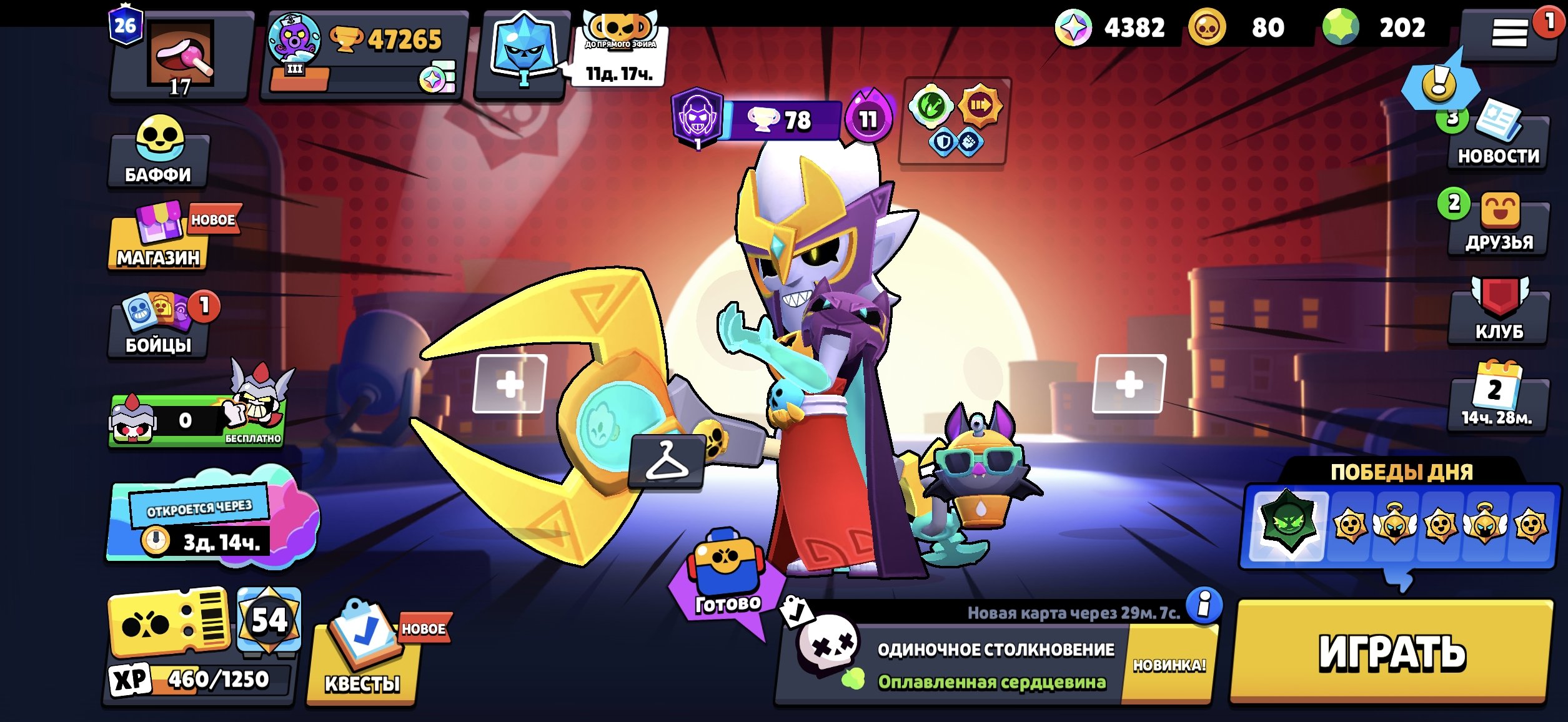4 of 9