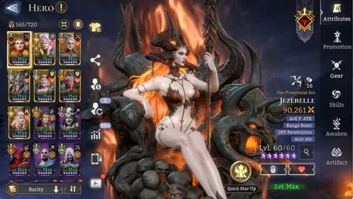 Global 60xx|Power 5M|7 Lord[Jezebelle,Ingird,Amelia Ainsworth,Etc]|51 Legend:Volka A4|6 Collab Assassin's Creed|Check SS WOR105B