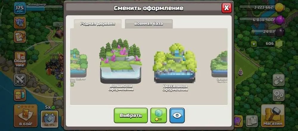 4 of 4