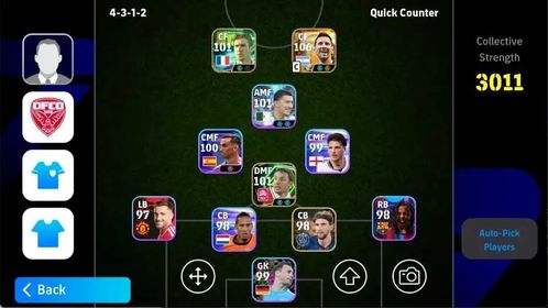 Mobile |PW 3011|BIGT Messi,Epic VanBommel Cantona,Shwt IbrahimMaza Messi3Card|Coach JabareLaporta| EFB4128B