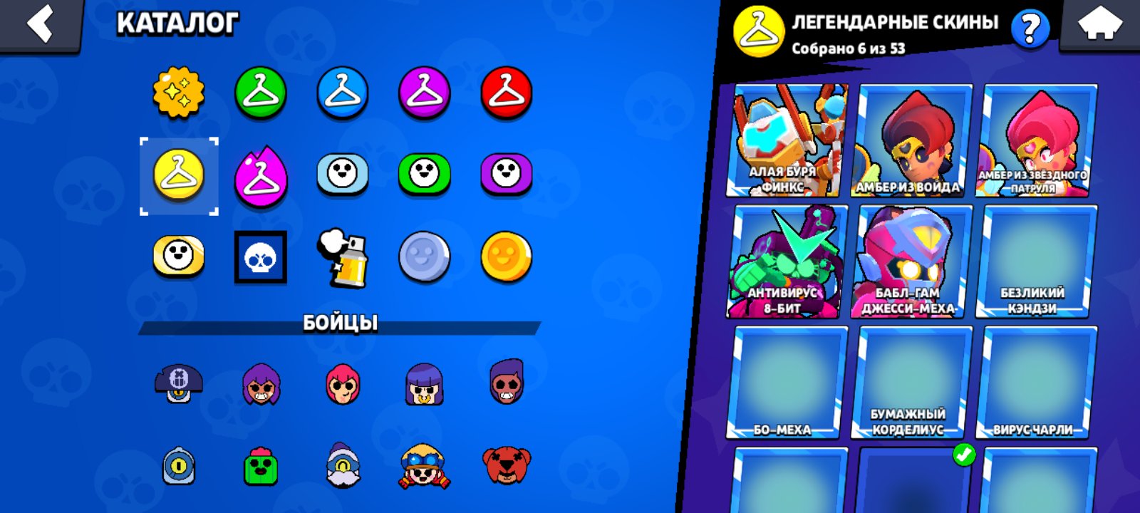 6 of 8