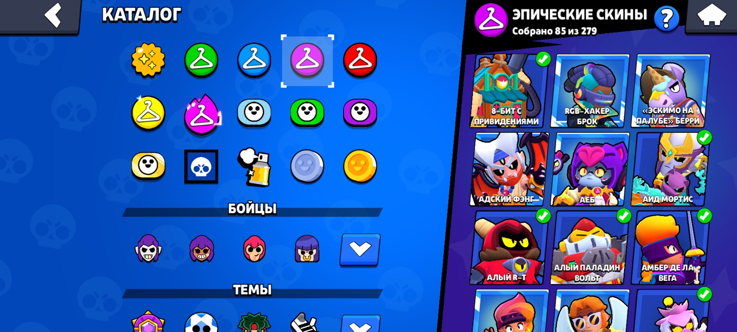 7 of 9