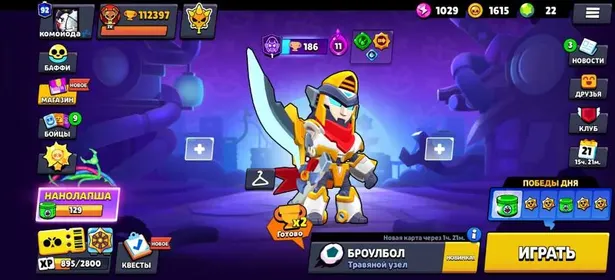 🔷Discount🔷🖤💣Ultra ACC💣🖤490+skin♠️♣️ 66-11lvl 🕸️🕷️2019🩶⬛15 formed skin💣🖤2x Master🕷️🕸️Auction 900♠️🖤, trophies 115000, brawlers 104, primes 92