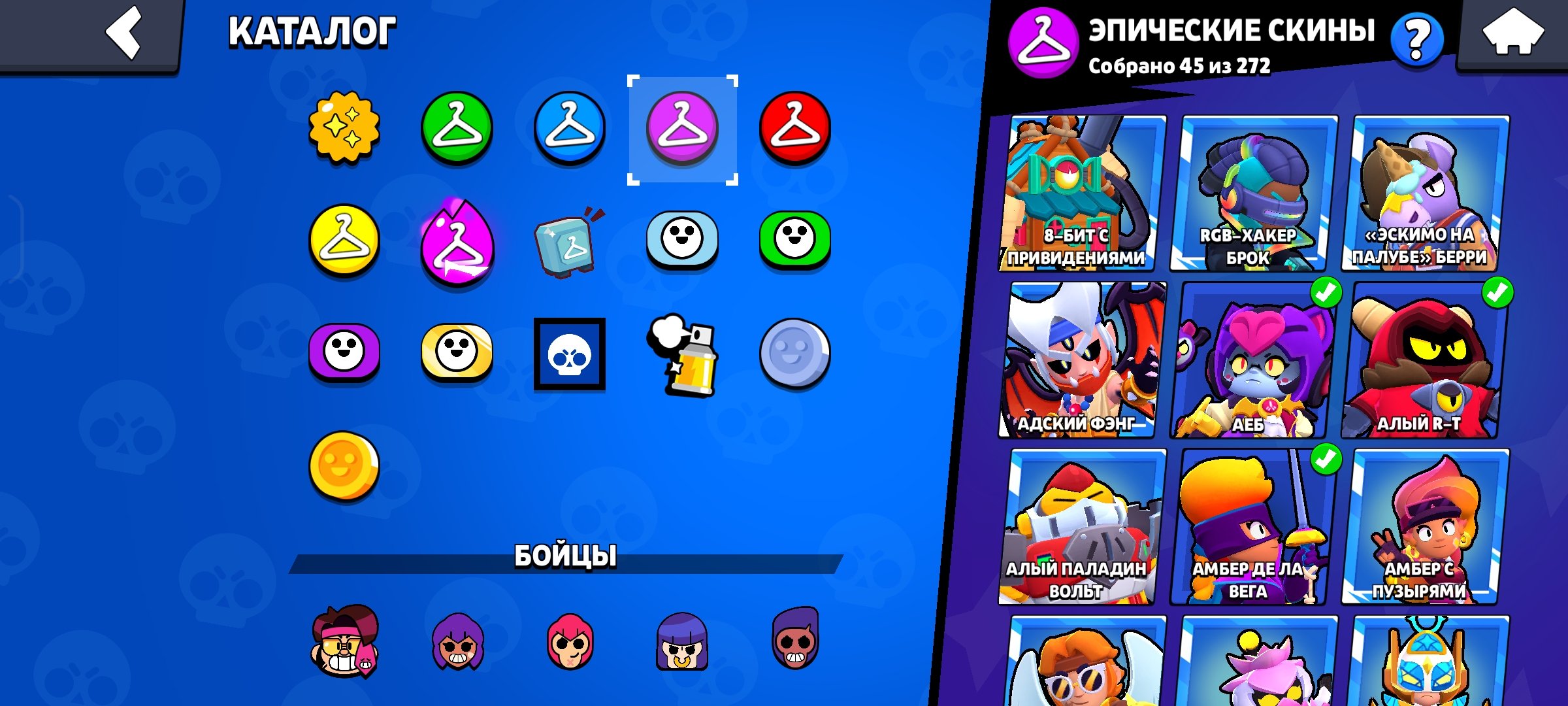 5 of 9
