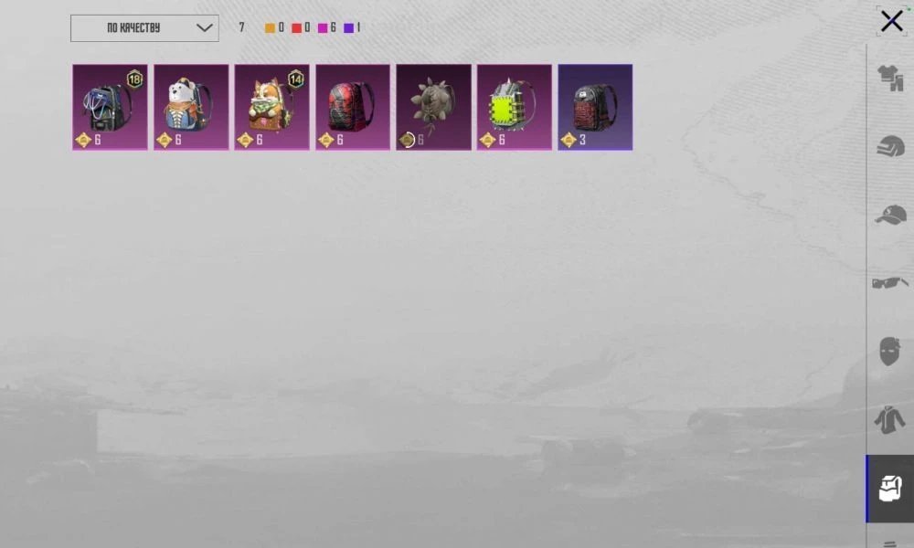 7 of 9