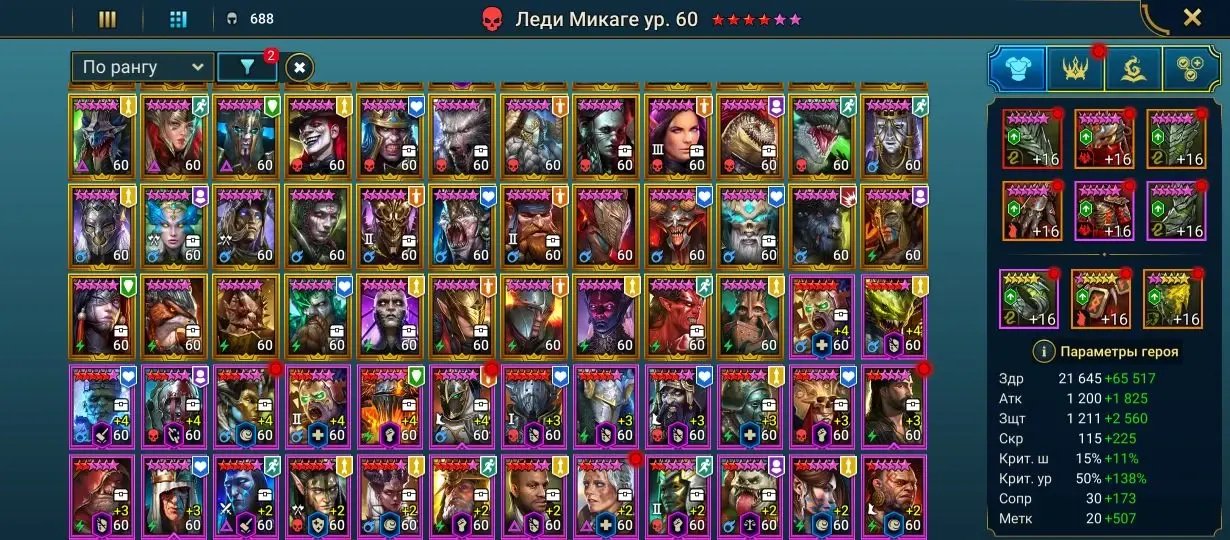 6 of 9