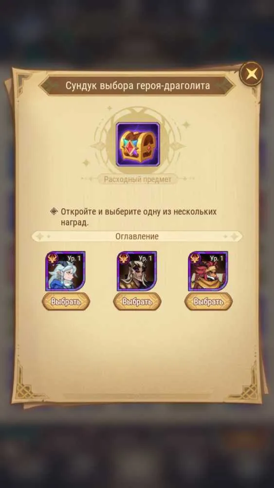 4 of 5