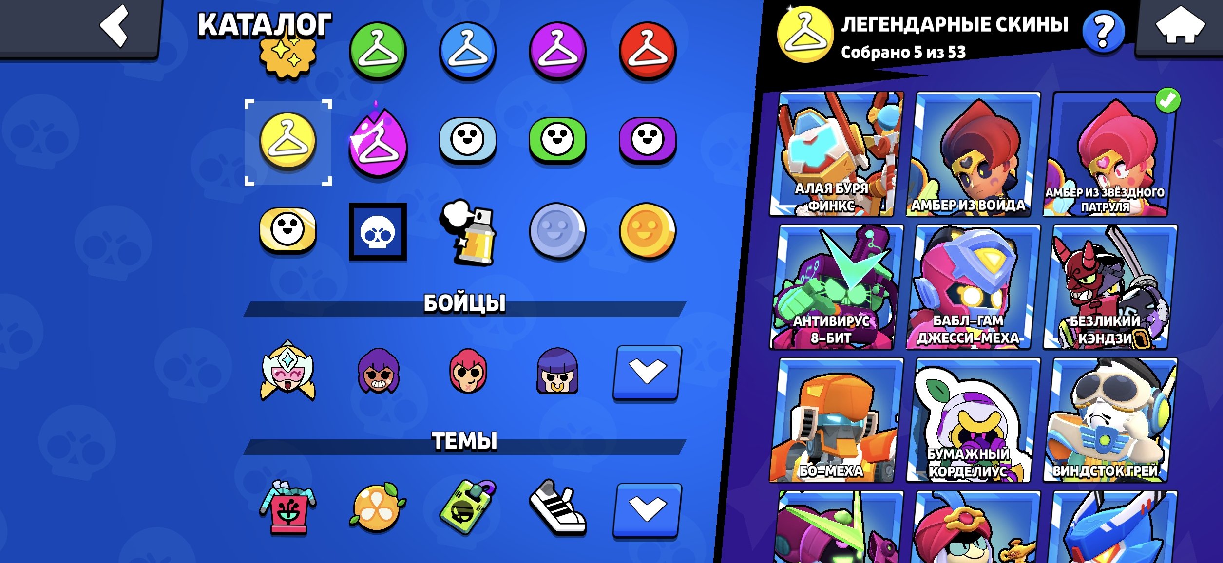 9 of 9