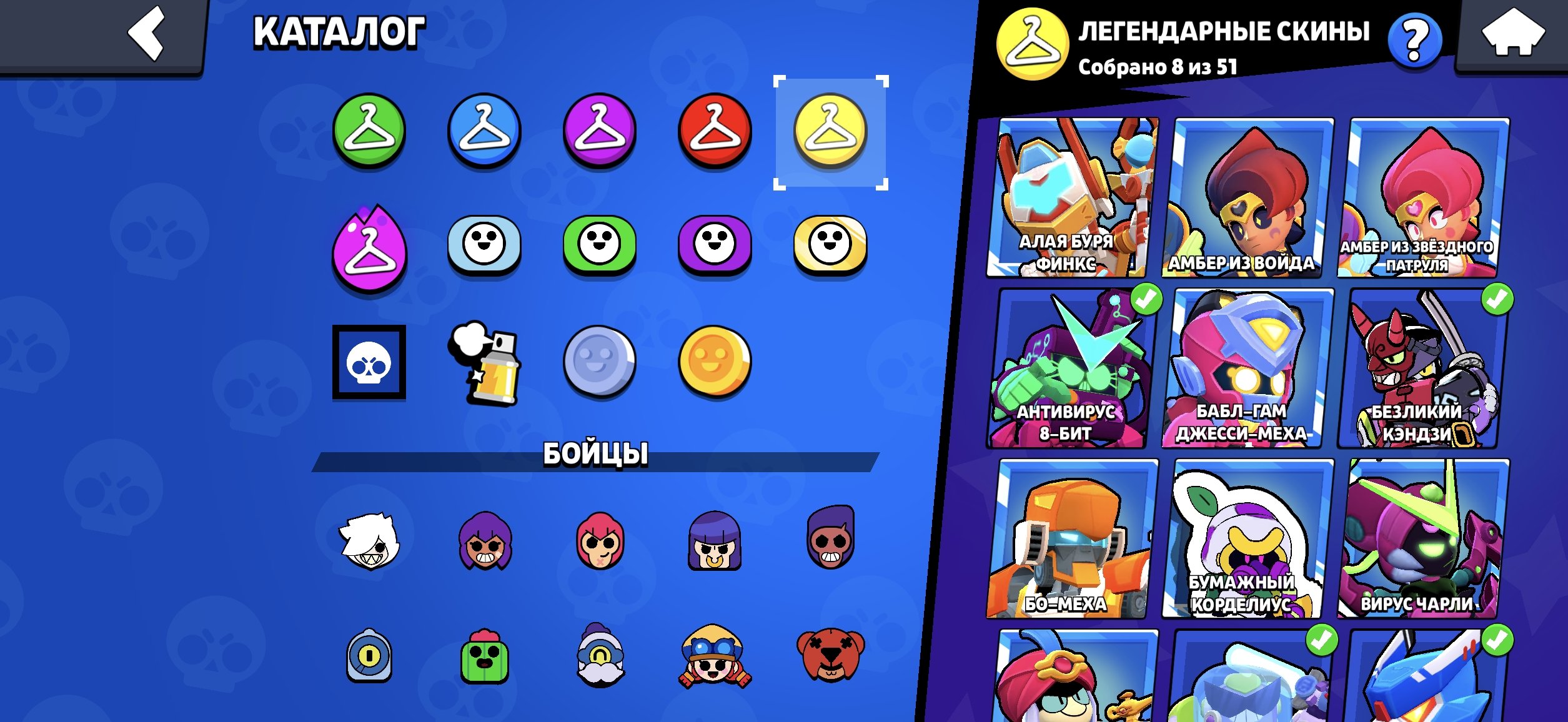8 of 9
