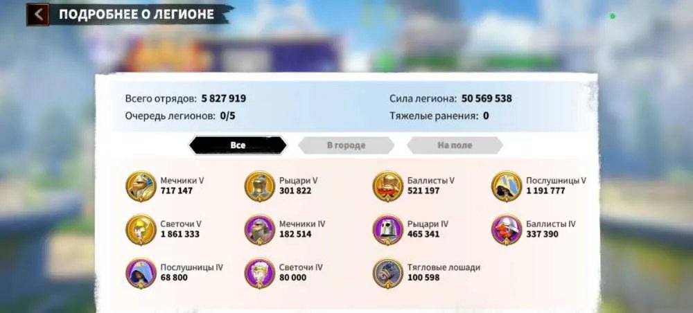 4 of 4