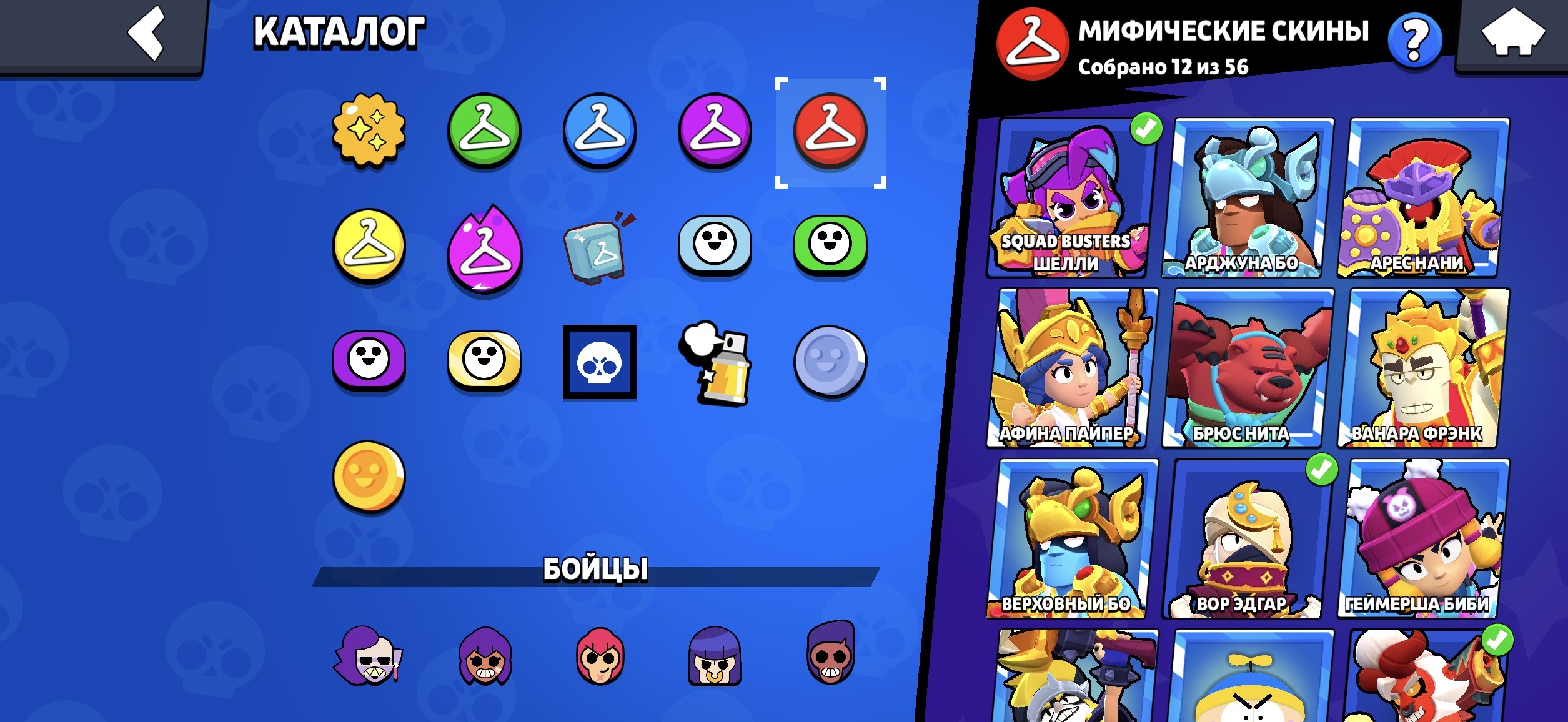 8 of 9
