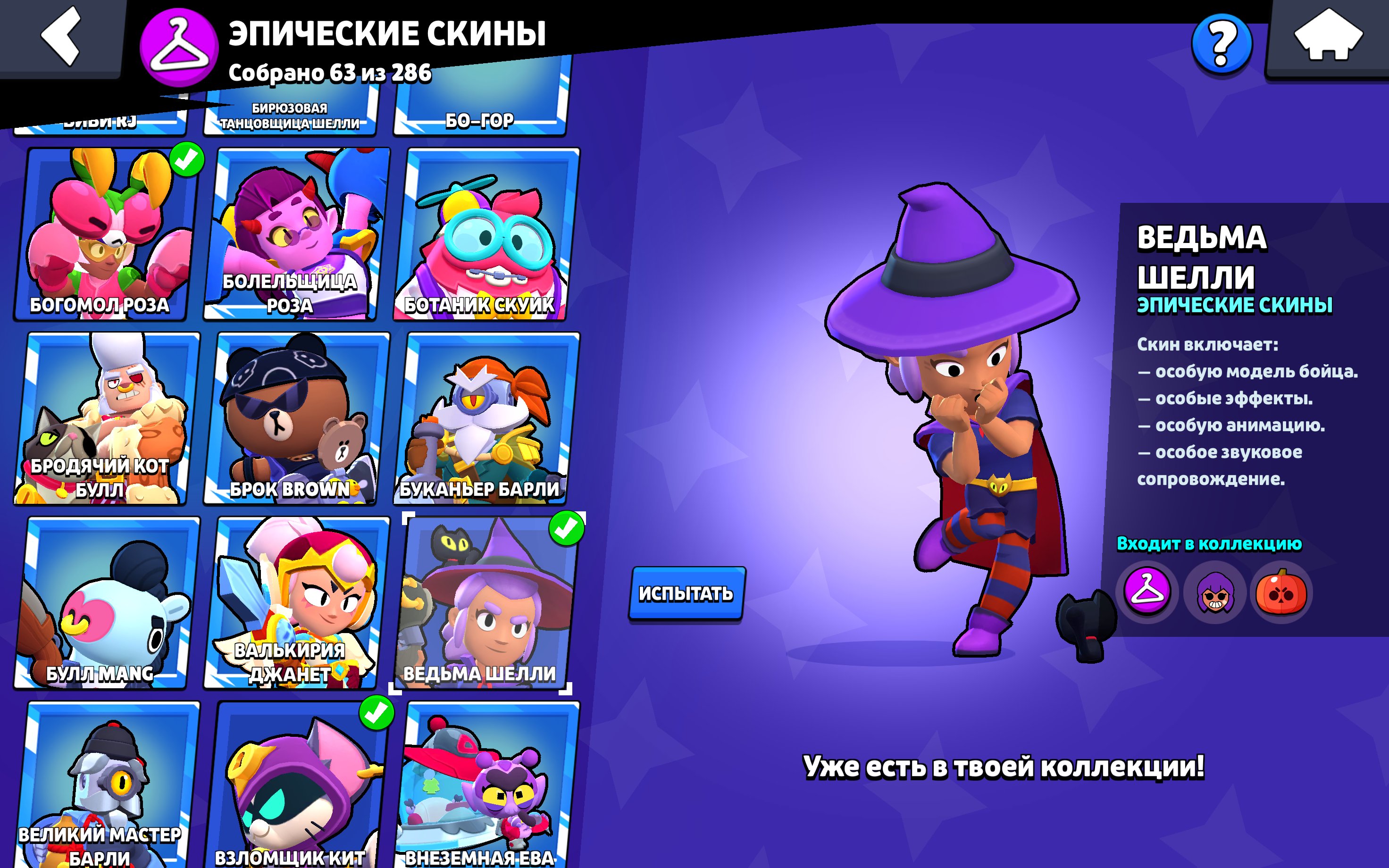 4 of 9