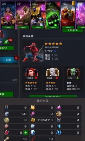 Instant| Guaranteed to draw 3-5 7-star heroes and 3-5 6-star heroes| Full Access Android /IOS