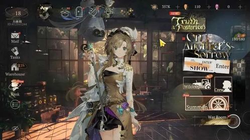 Global|Lv 18|13 SSR 3 Limited|(Rhiannon P5,Anjo Nala,Liang Yue)|Ulrich P1,Flutterpage P1,Coppelia,Etc|Log Bluepoch|RVS1908