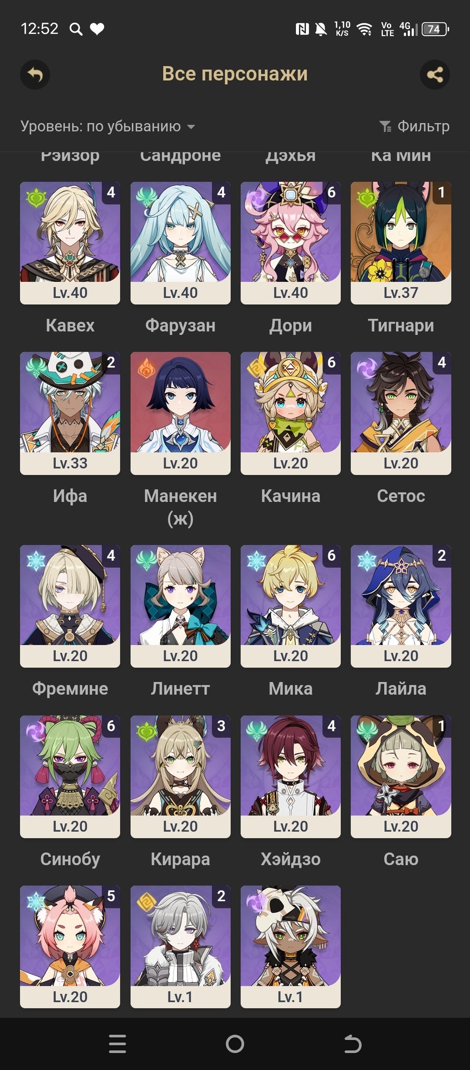 9 of 9