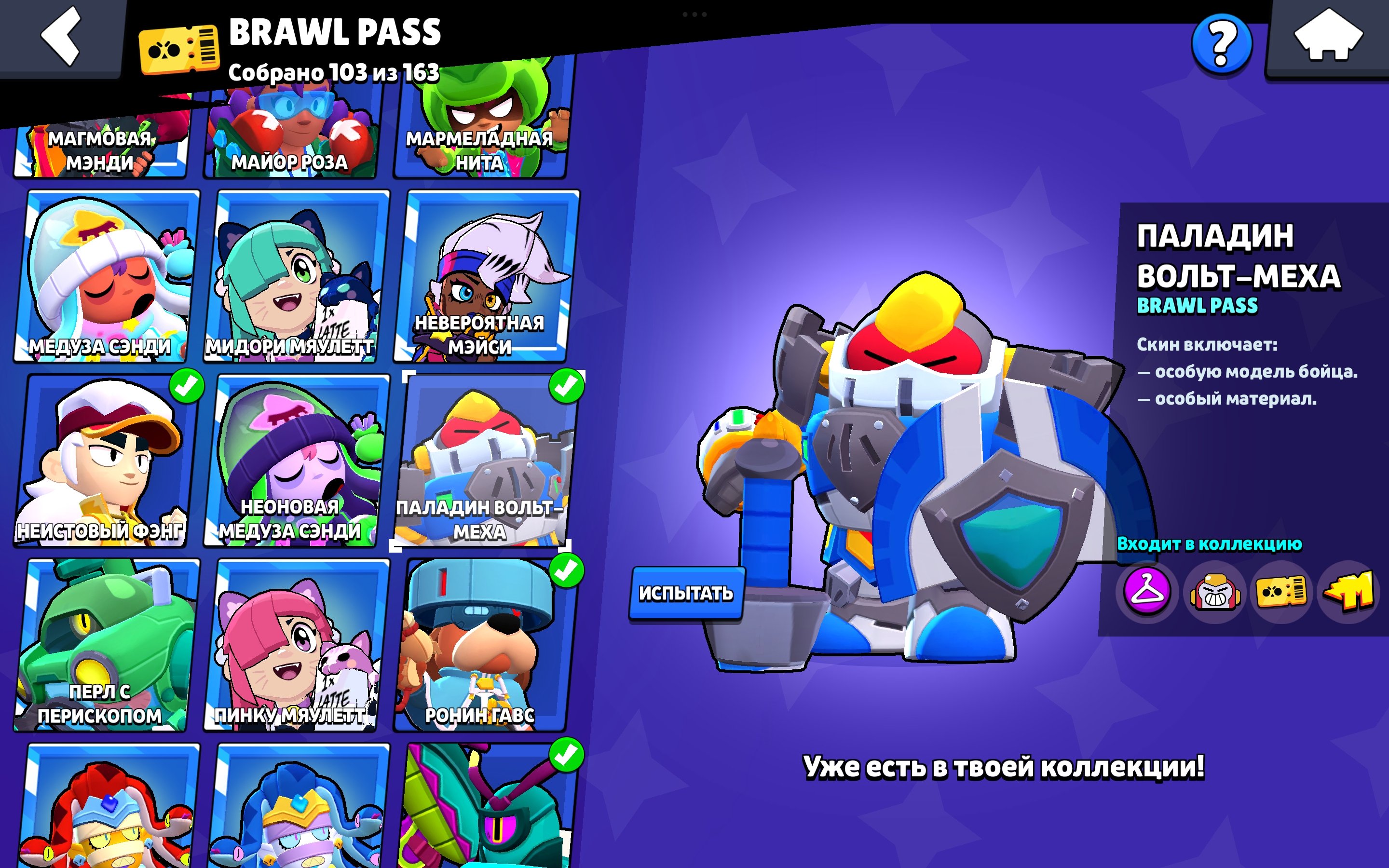 8 of 9