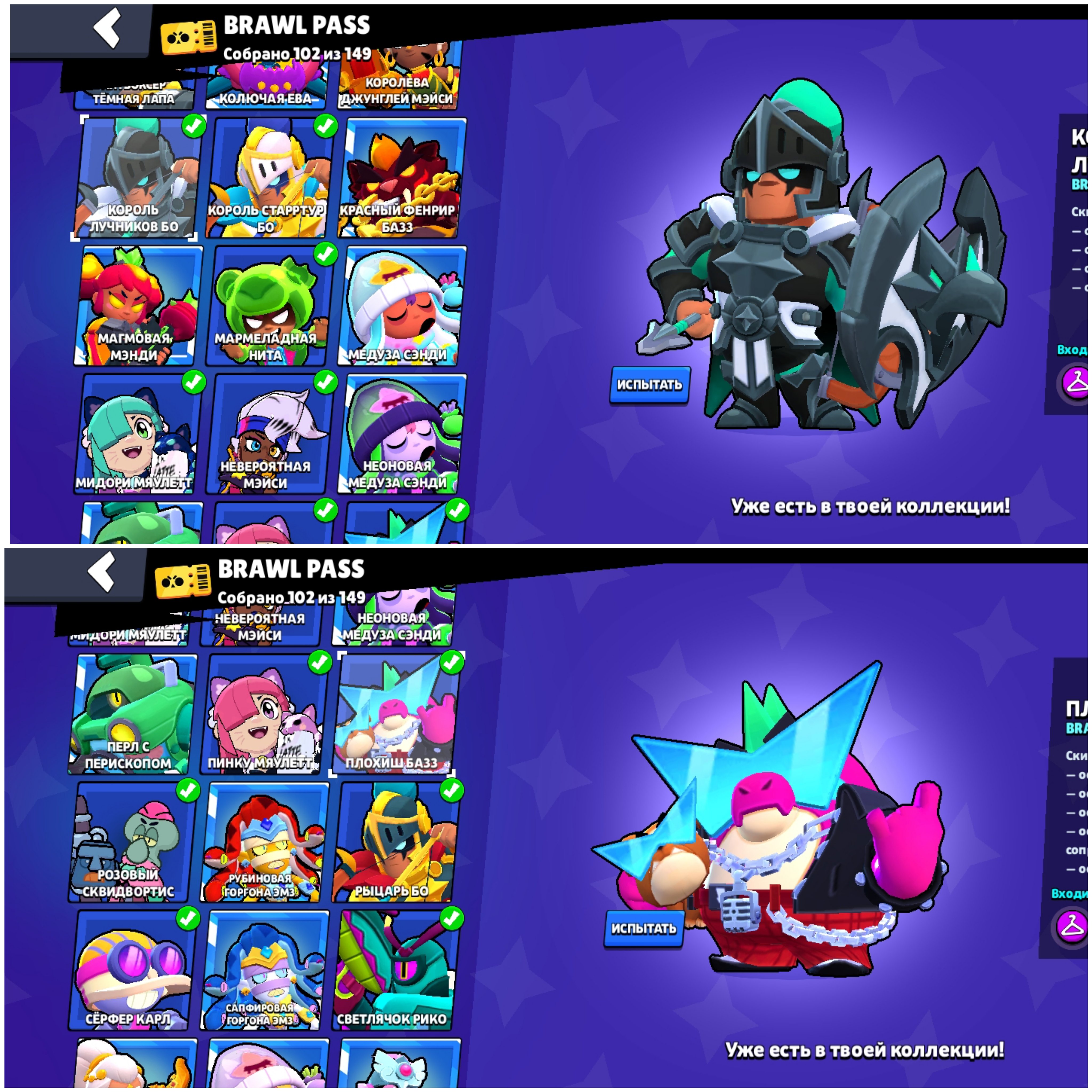 4 of 9