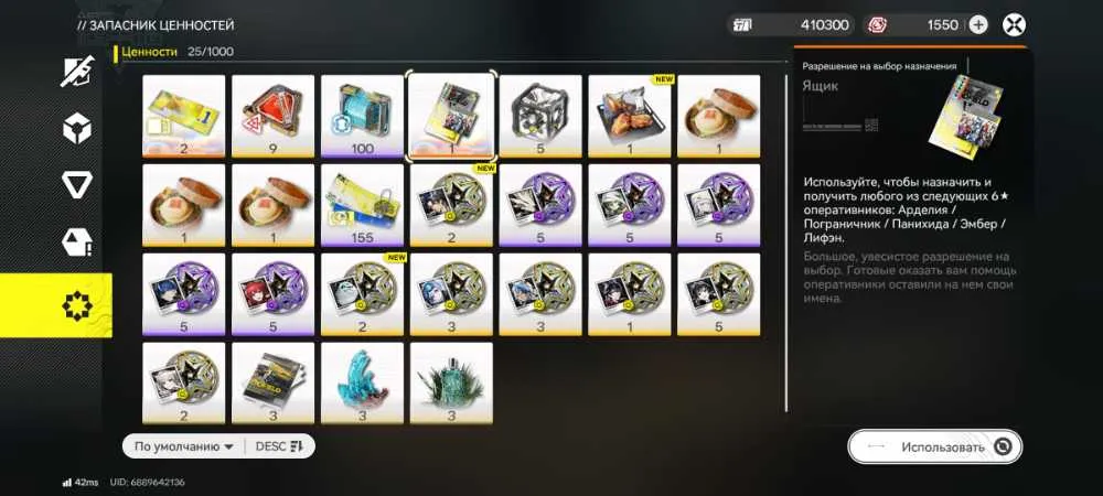 3 of 4