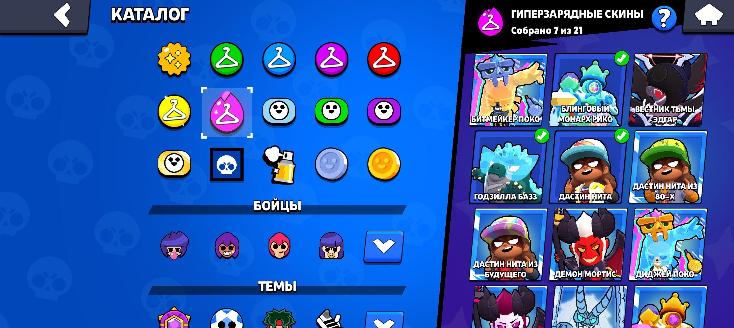 4 of 8