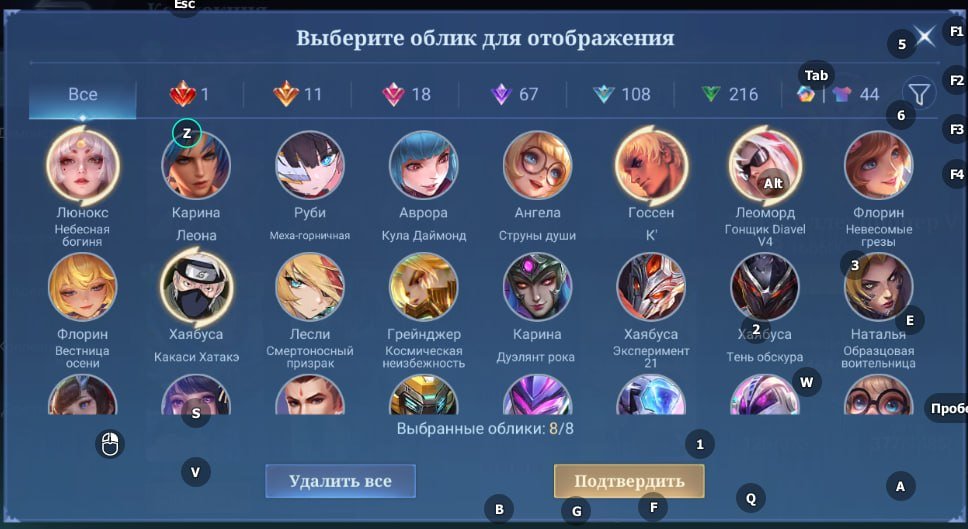 6 of 9