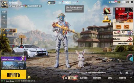 👑💎M416 Level 6💎P90 Level 6💎Sports Car💎12 Kill Messages💎60+ Mythic Outfits💎✅👑...288