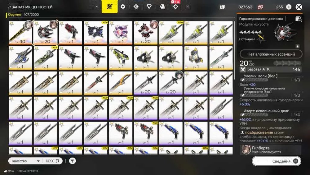 3 of 4