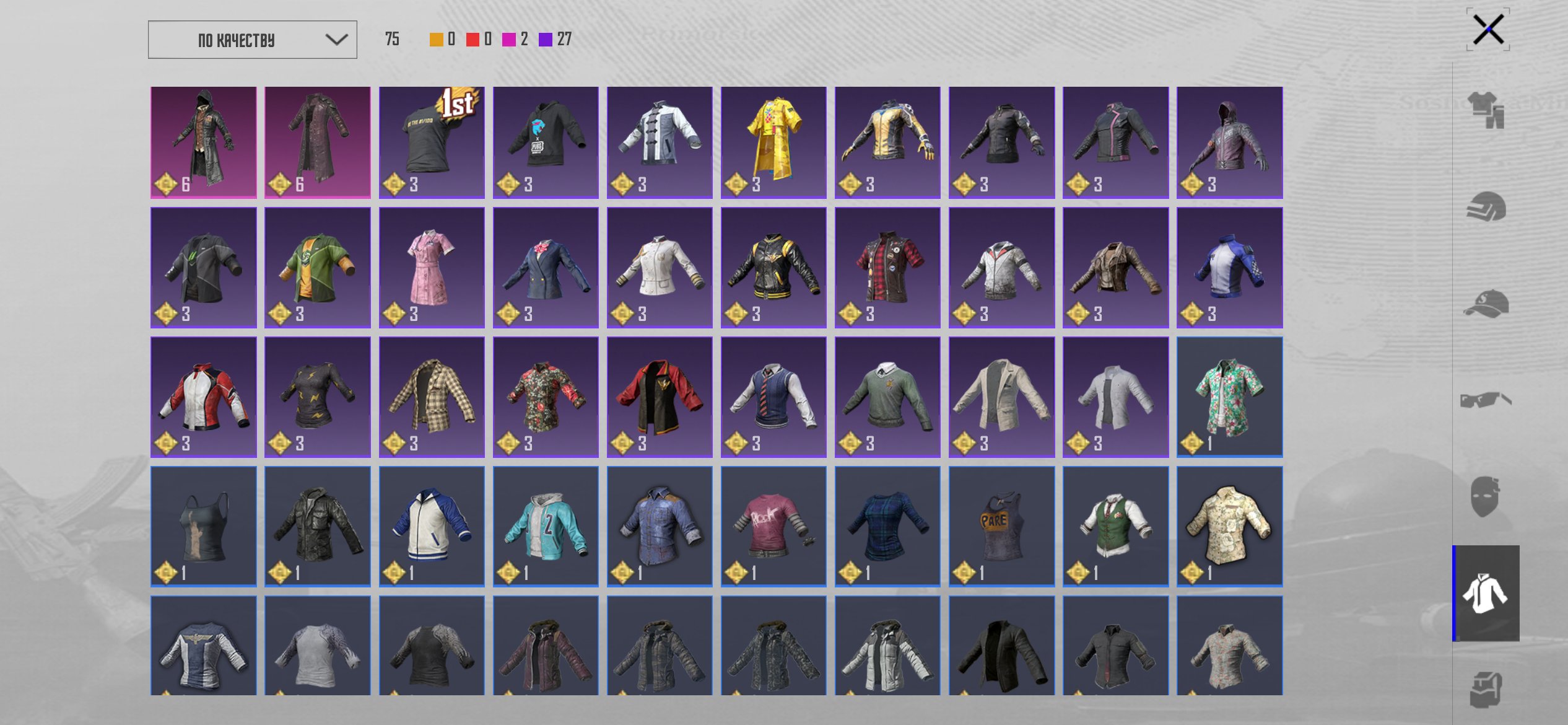 8 of 9