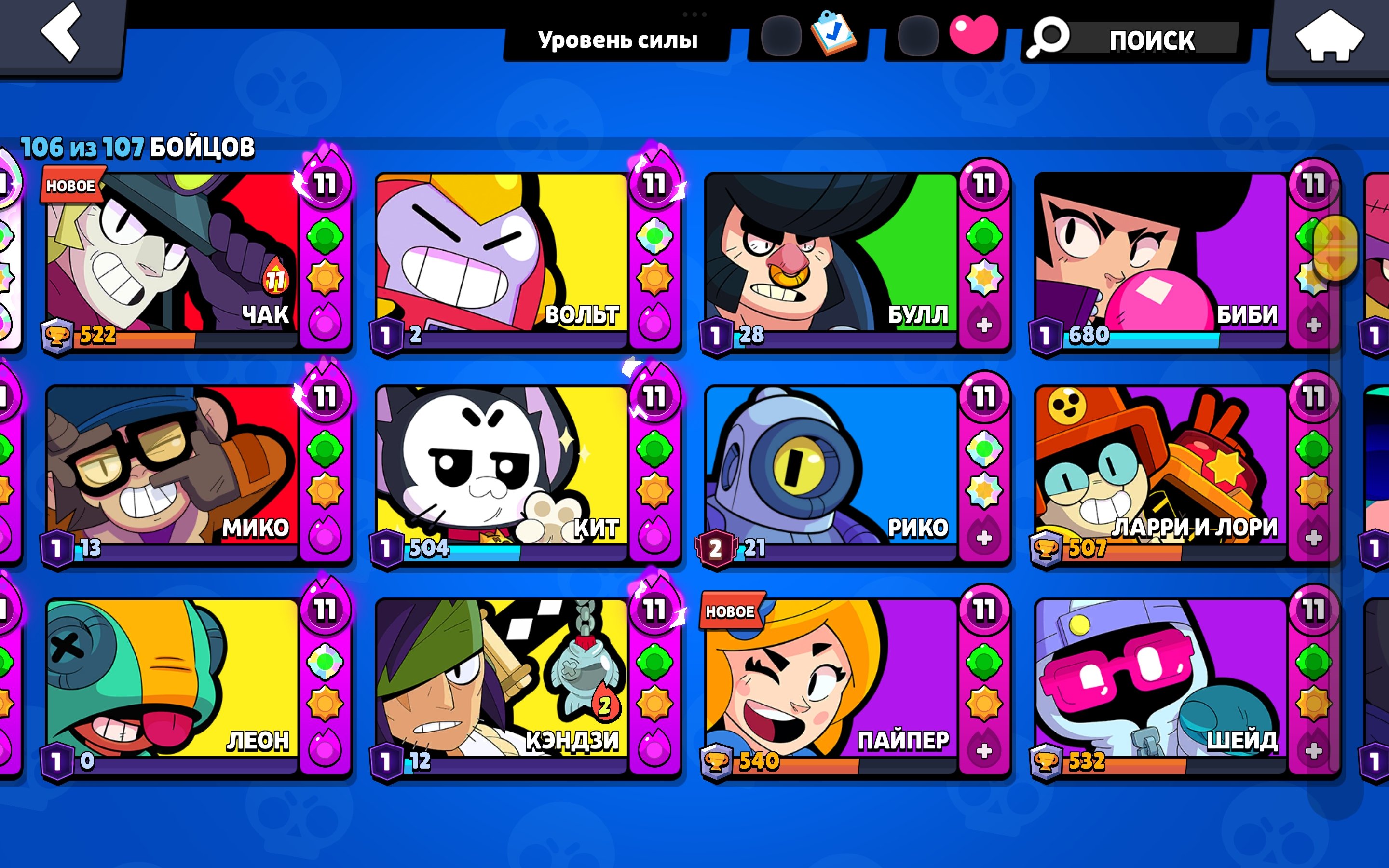 4 of 9