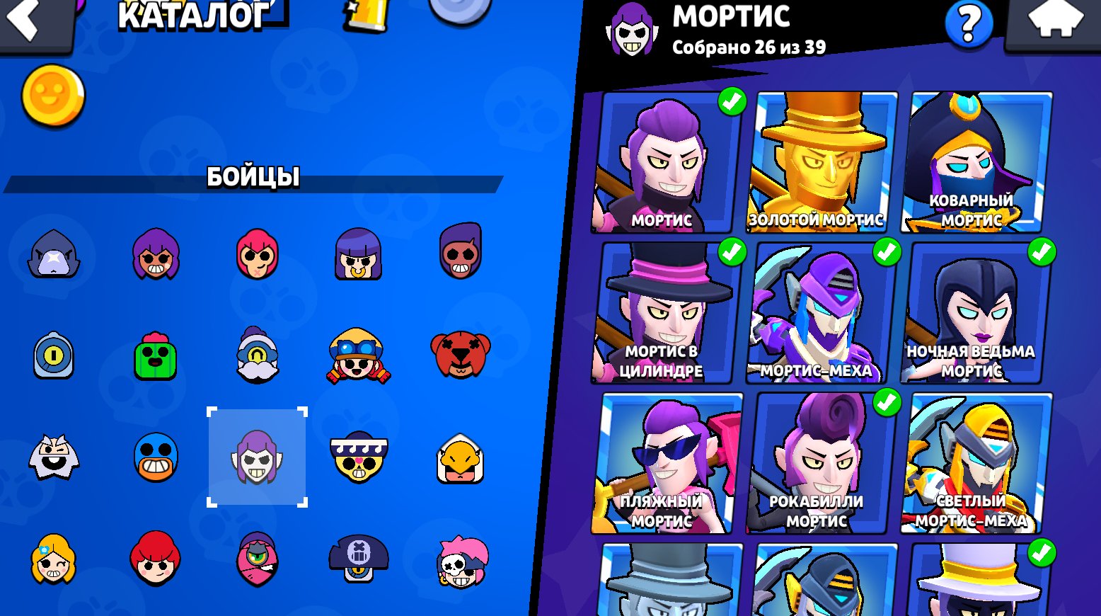 9 of 9