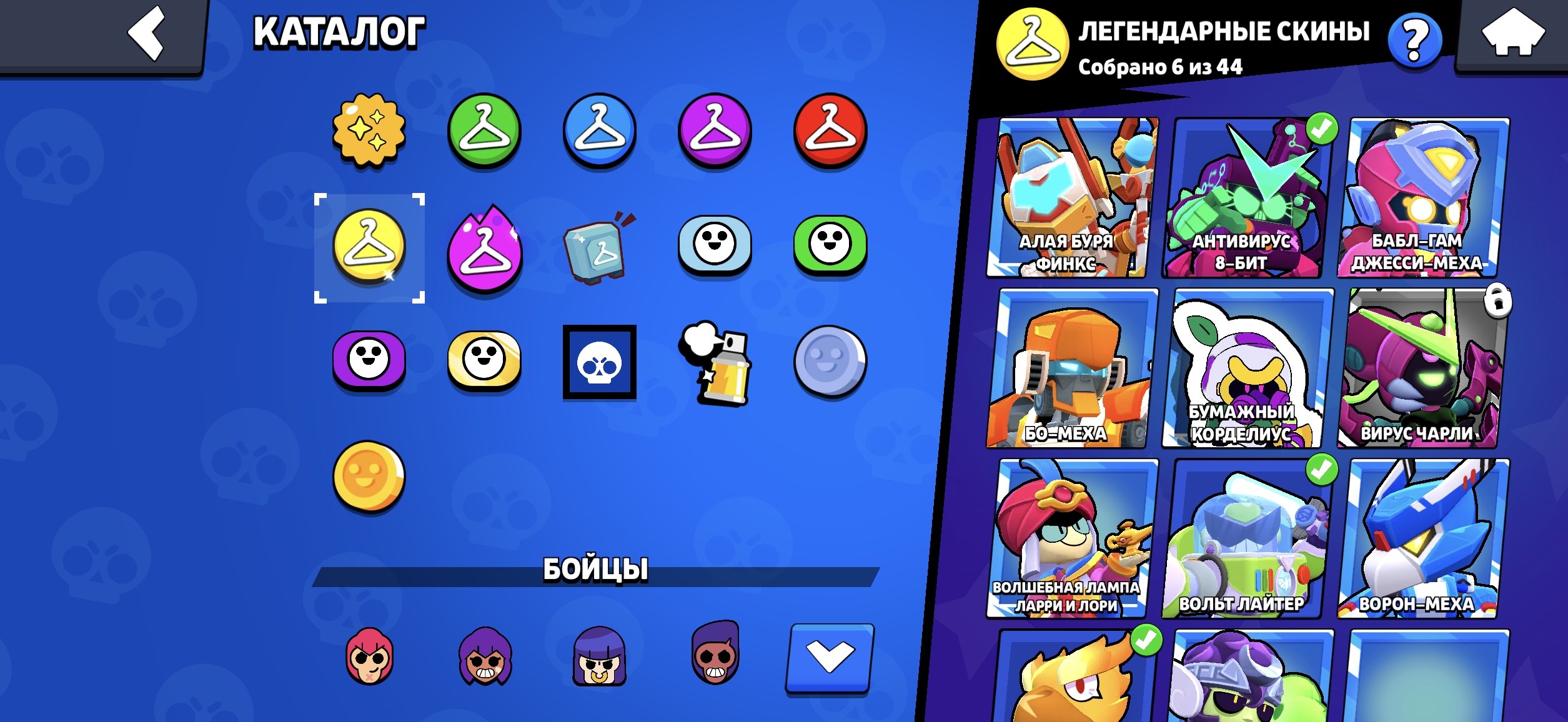 8 of 9