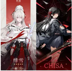 |ASIA |LV8|Hiyuki+ Chisa+Random four-star character| Fast Delivery