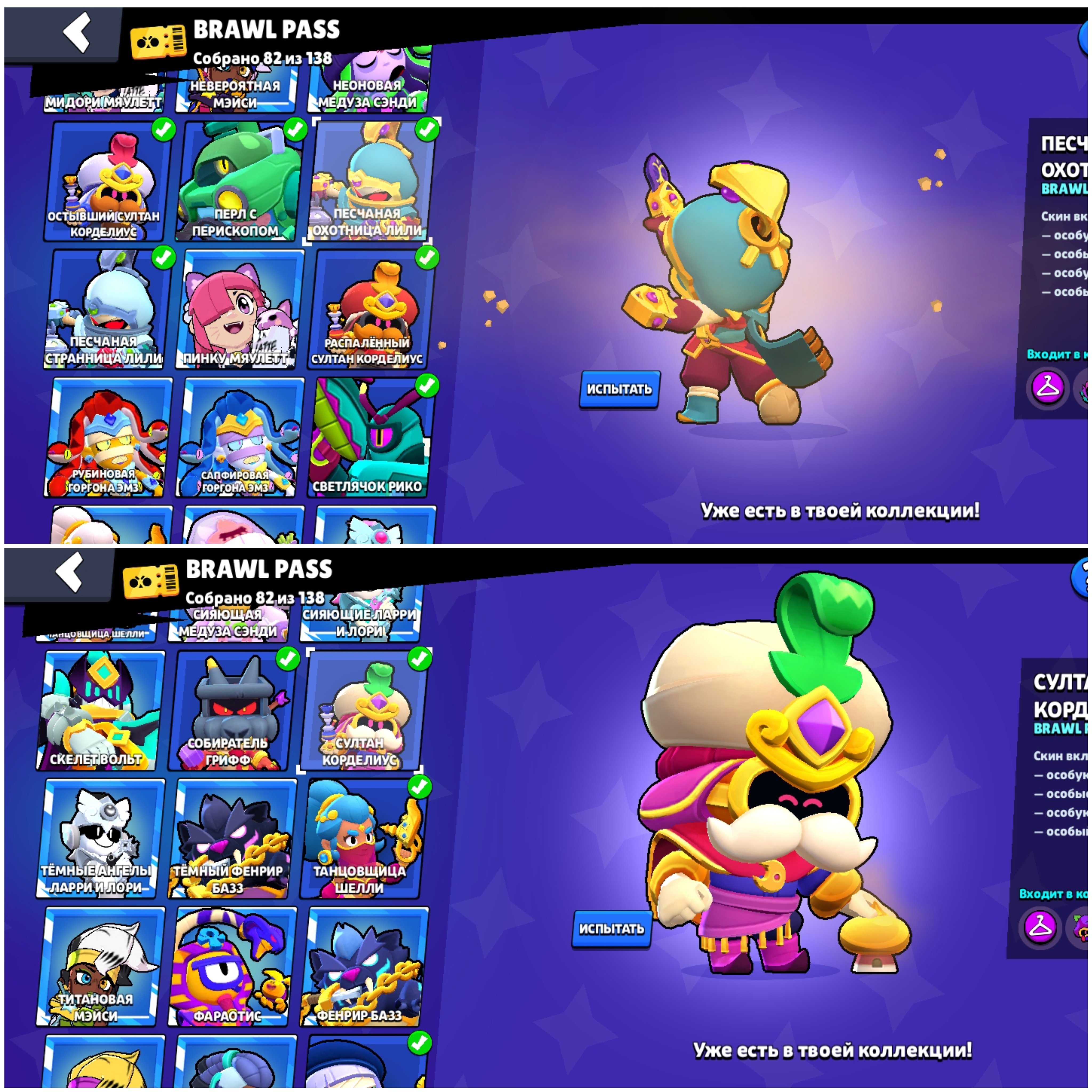4 of 9