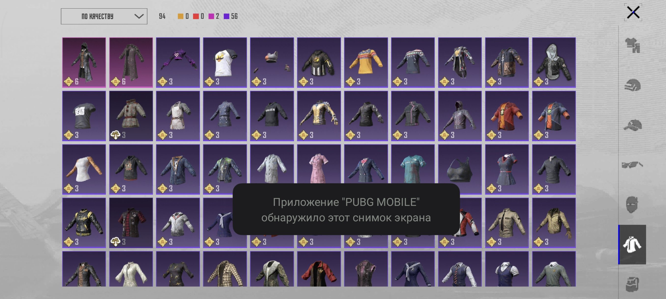 8 of 8