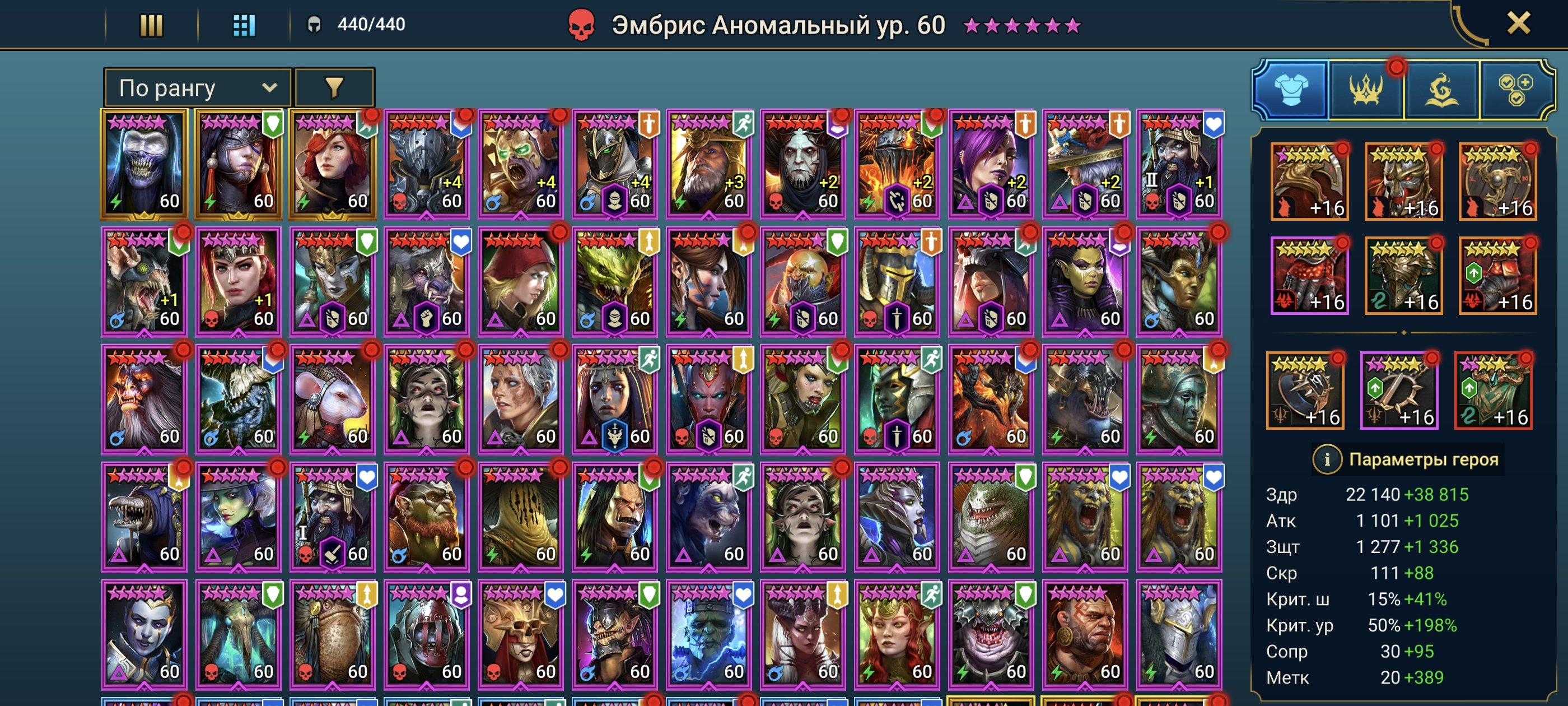 6 of 9